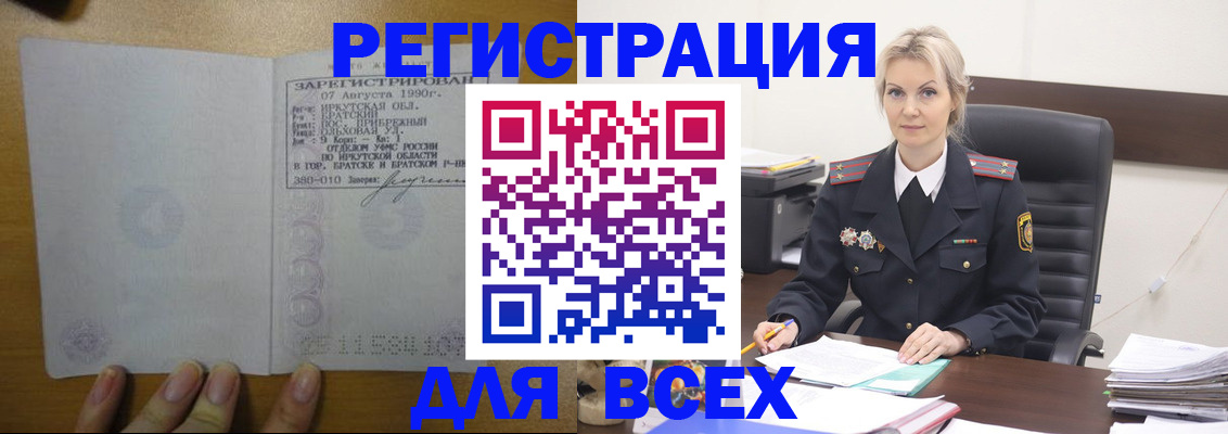 регистрация для дет. сада в Волжском