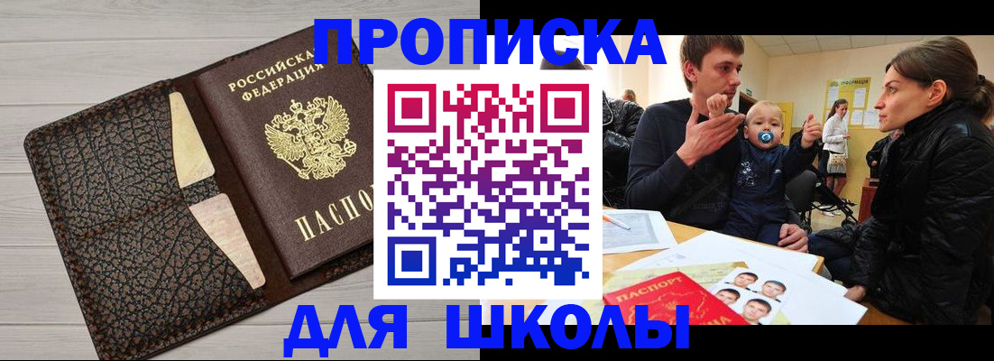 форма 3 в Волжском